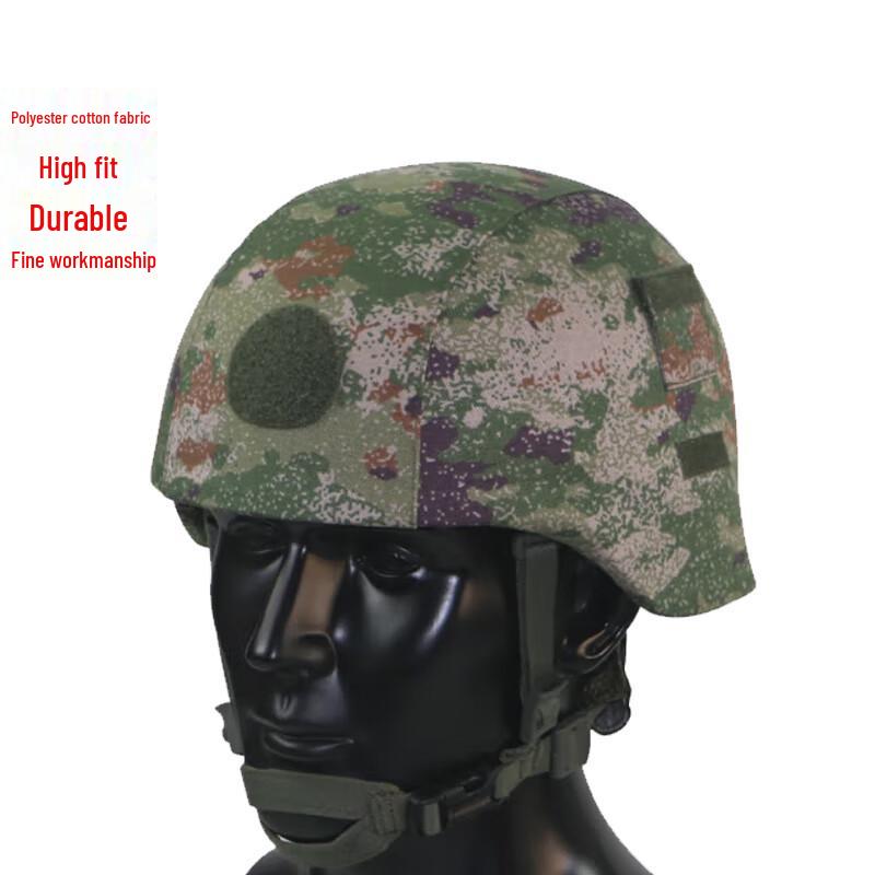 Xuefeng Fox 19 New Style Camouflage Helmet Cover