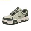 Men's Classic Board Shoes
