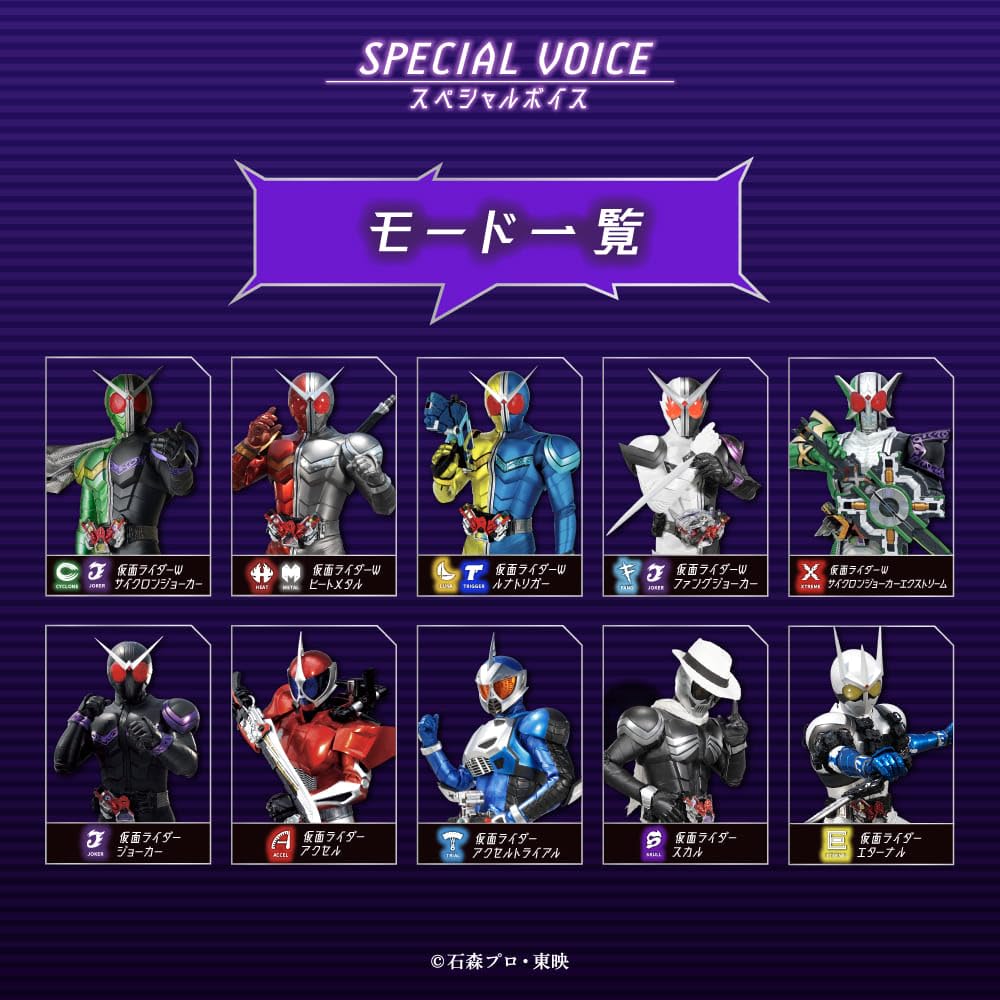 AVIOT Kamen Rider W Collaboration Wireless Earphones Equipped with Hybrid Dual Driver LDAC Compatible Up To 62 Hours of Playback Adaptive Hybrid Noise