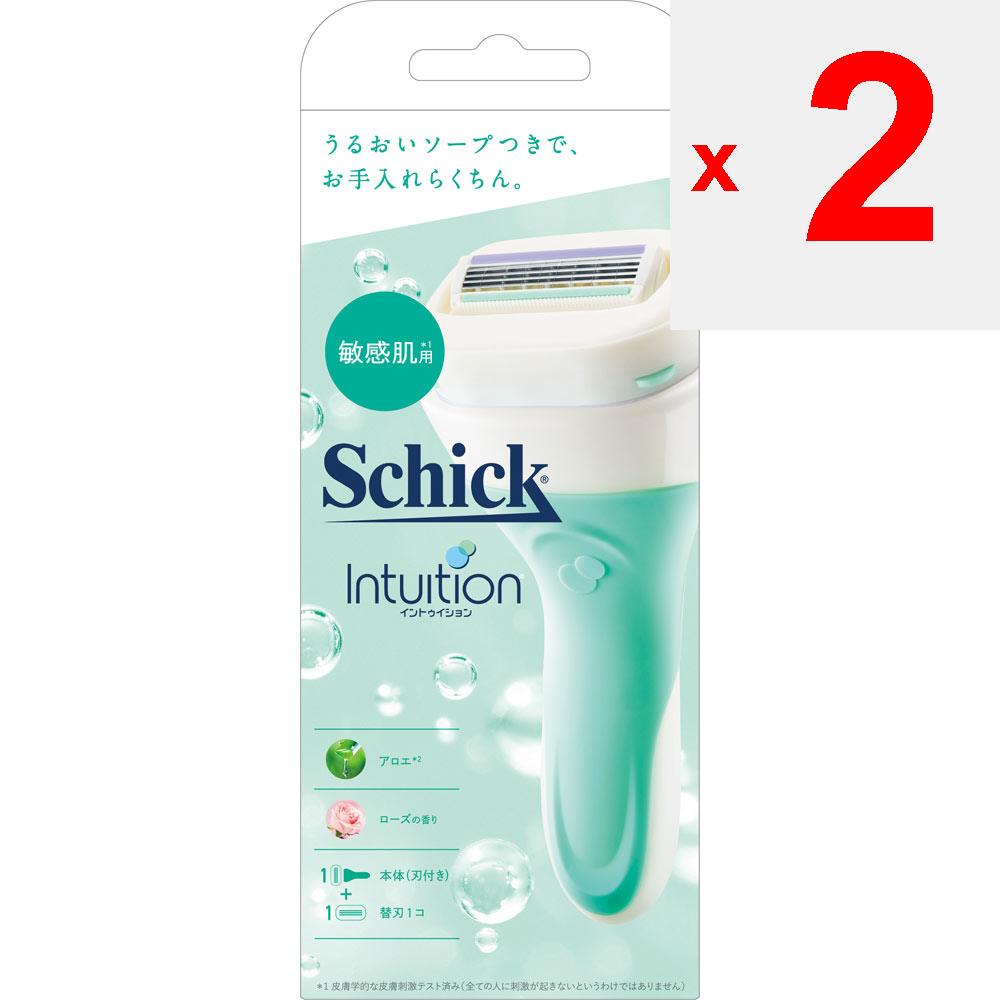 Sic Japan Cic. Intuition Holder for Sensitive Skin with Blade + 1 Replacement Blade Women's Holder Women's Razors When Replacing the Blade, Be Careful