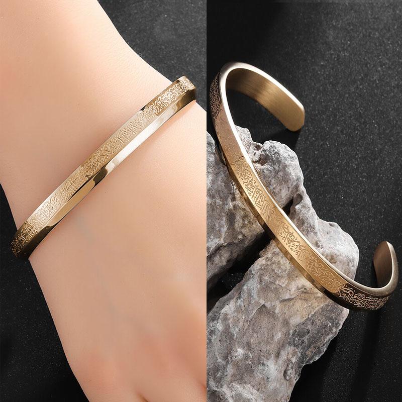 Islamic Ayatul Kursi Quran Verse Open Bangles Muslim Stainless Steel Men\'s Cuff Bracelet Arabic Calligraphy Allah Allah Jewelry