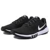 Nike Flex Control 4 Black Smoke Grey CD0197-002