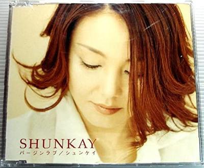 CD SHUNKAY RYOKO YAMANASHI FUMIEKO   Virgin Love VICL35261  2001 Japan ObiJapanese PopRock Used