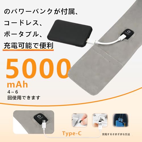 Lunilax USB-Powered Neck Warmer, Cordless Neck Warmer with 5000mAh Power Bank, 3 Temperature Settings, 30-Minute Auto-Off, Washable Cover, Birthday Gi