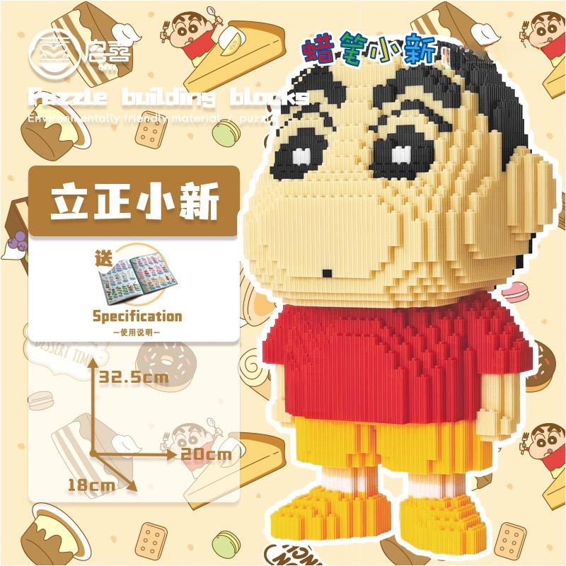 30cm Cartoon Anime Building Block Toy Small Particle Brick for Children and Adults Building Block Set Children's Puzzle Toy Gift