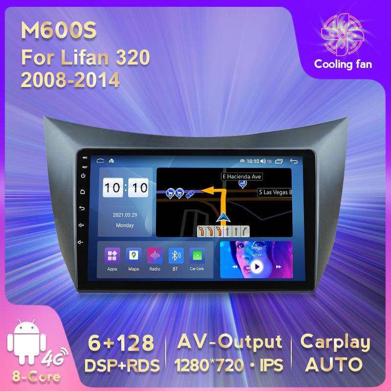 Lifan 320 (2008-2014) Central Control GPS Navigation with Wireless CarPlay