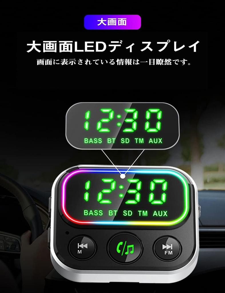 FM Transmitter, Bluetooth 5.0, In-Car FM Transmitter, Car Charger, Large Screen LED Display, QC3.0