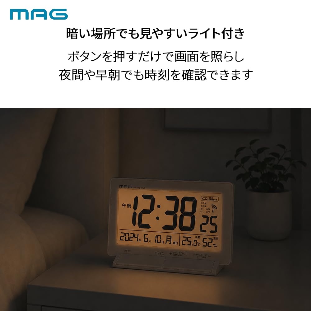 MAG Digital Radio-Controlled Desk Clock with Programmable Chime (4 Chimes, Customizable Volume), Thermometer, Hygrometer, Calendar, and Light. Dimensi