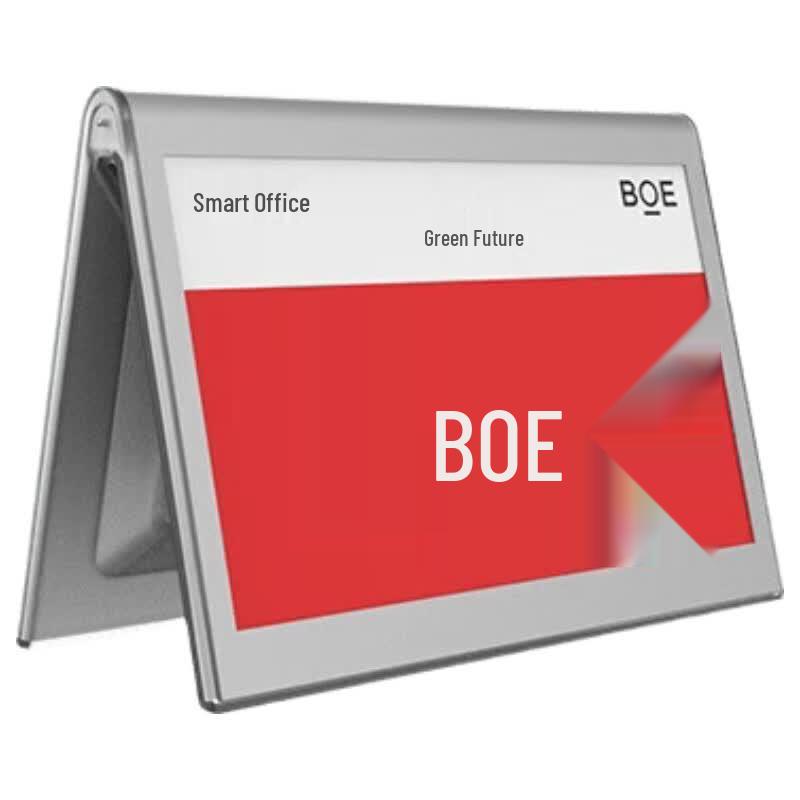BOE E-Ink Meeting Desk Card (CN version)