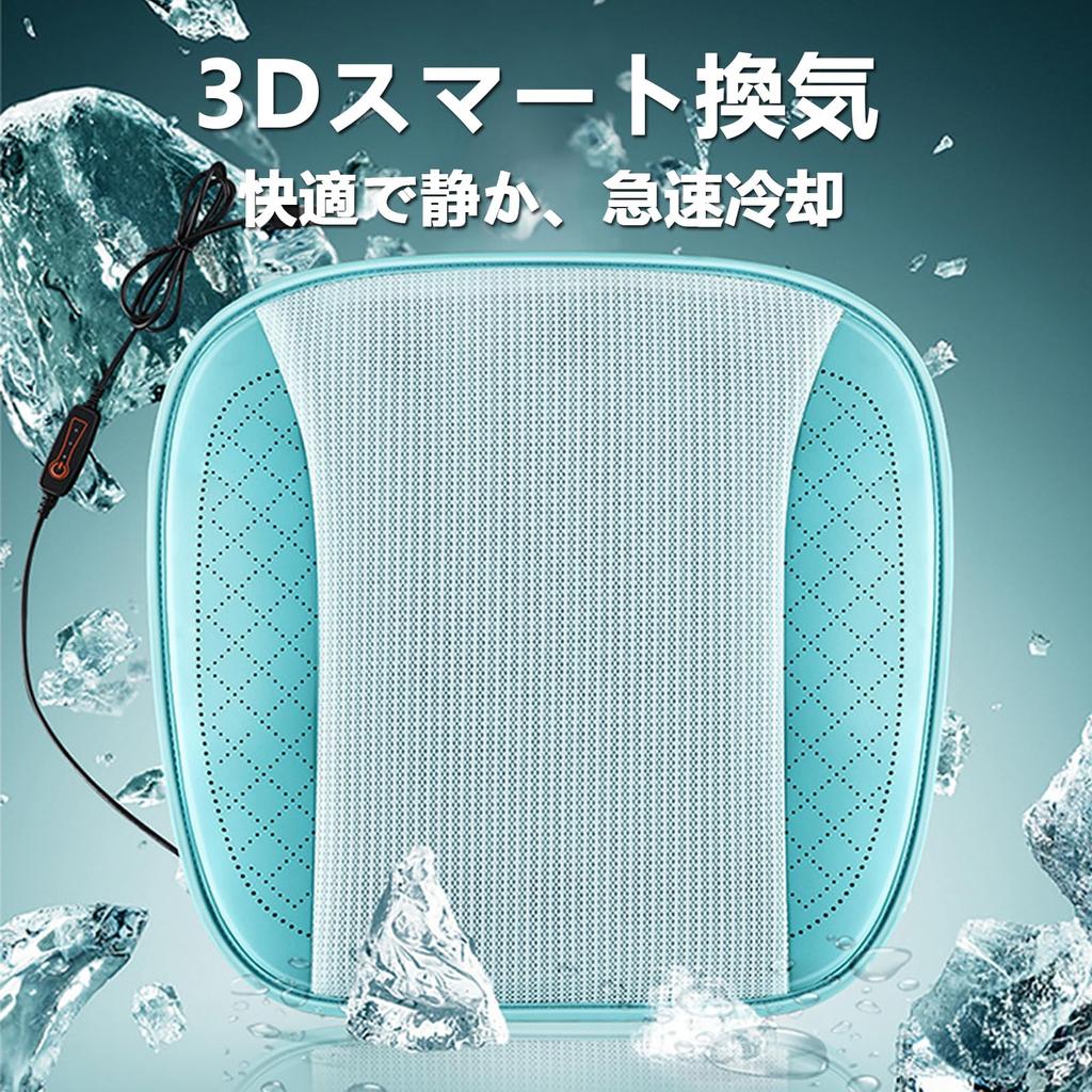 Cool Seat Cooler for Car 8 Powerful Cooling Seat Seat Cushion Cooling Memory Foam for Driver and Passenger Heatstroke Heat for and Home Use Seats,