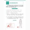 Character Pose Human Body Dynamic Drawing Structure Tutorial Reference Character Material Book 272 Page