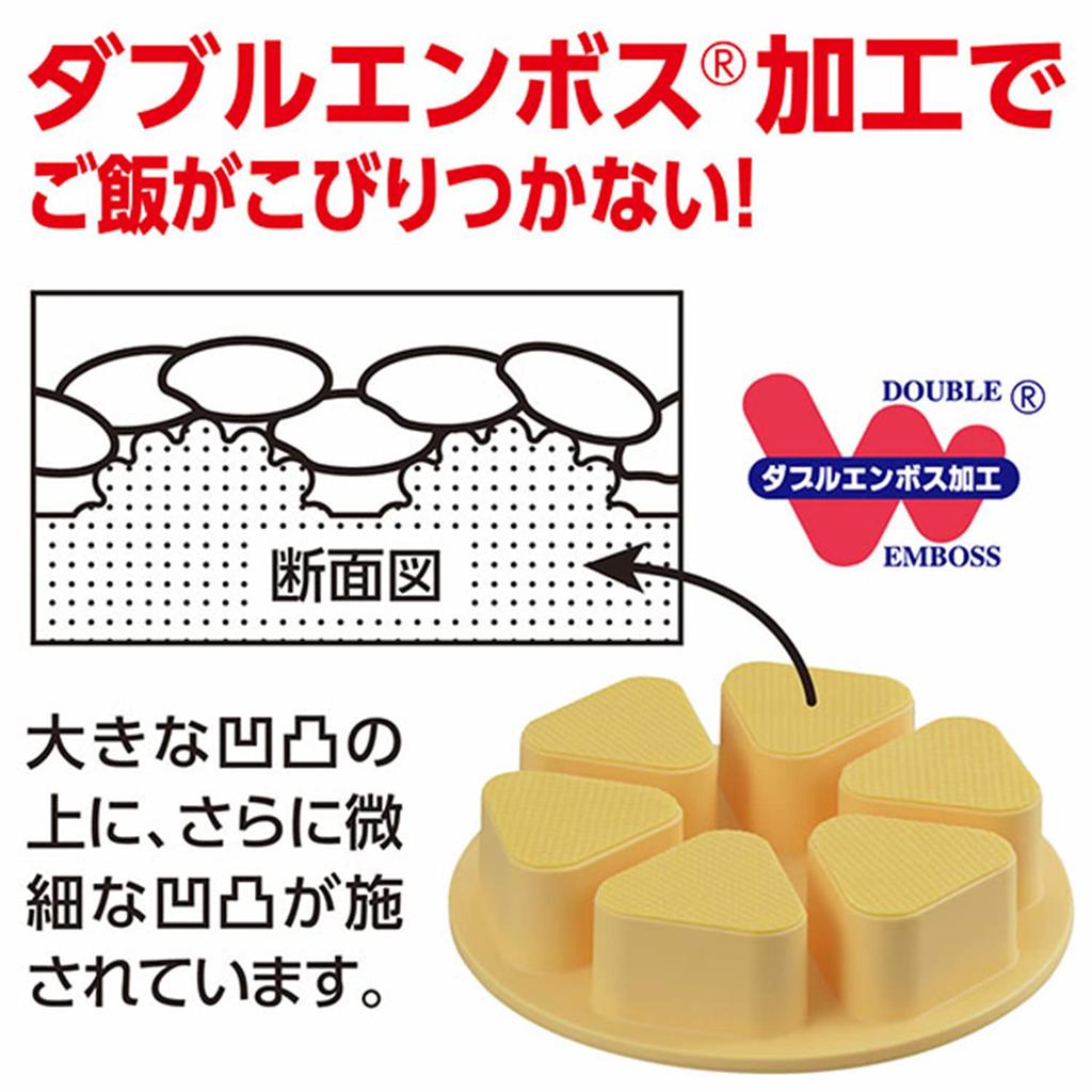 Akebono Onigiri Maker Onigiri Made in Japan Pop-out! CH-2110