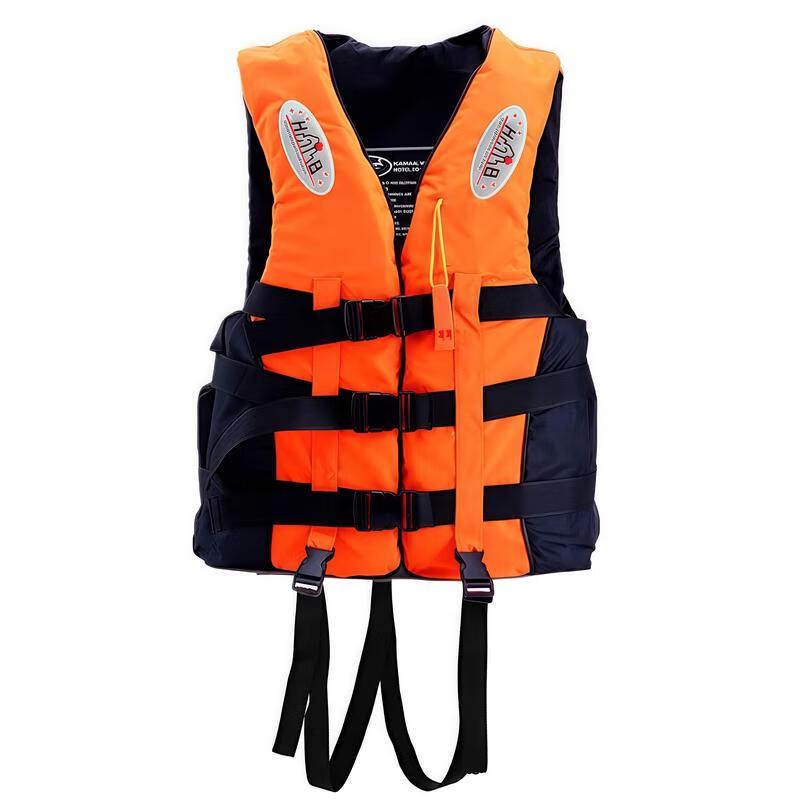 

HANDUNYOU Portable High-Buoyancy Adult Life Jacket