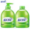 Blue Moon Aloe Antibacterial Hand Wash Set