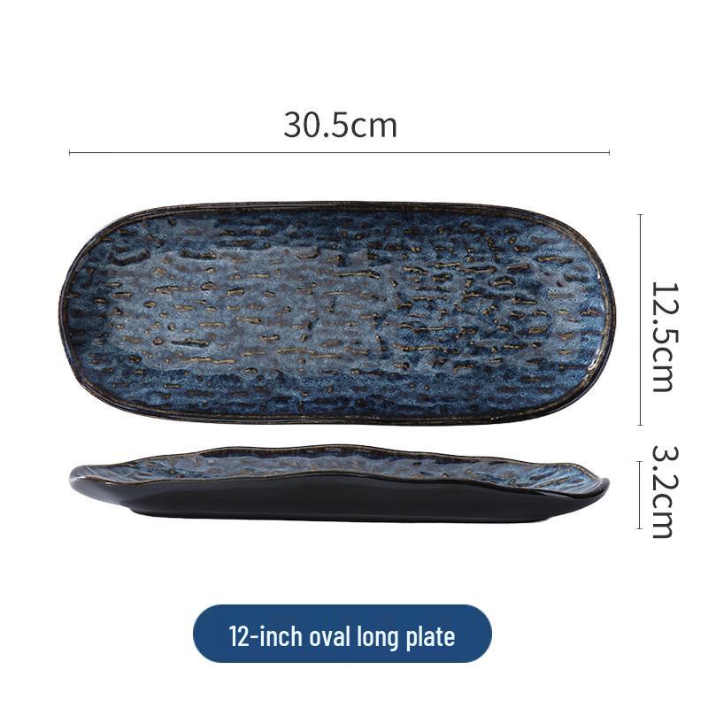 ZISIZ Ceramic 12-inch Oval Serving Plate Set