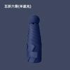Mini Umbrella Vinyl Thickened Sunscreen UV Protection Sun Umbrella Portable Small Weather and Rain 50% Umbrella Wholesale