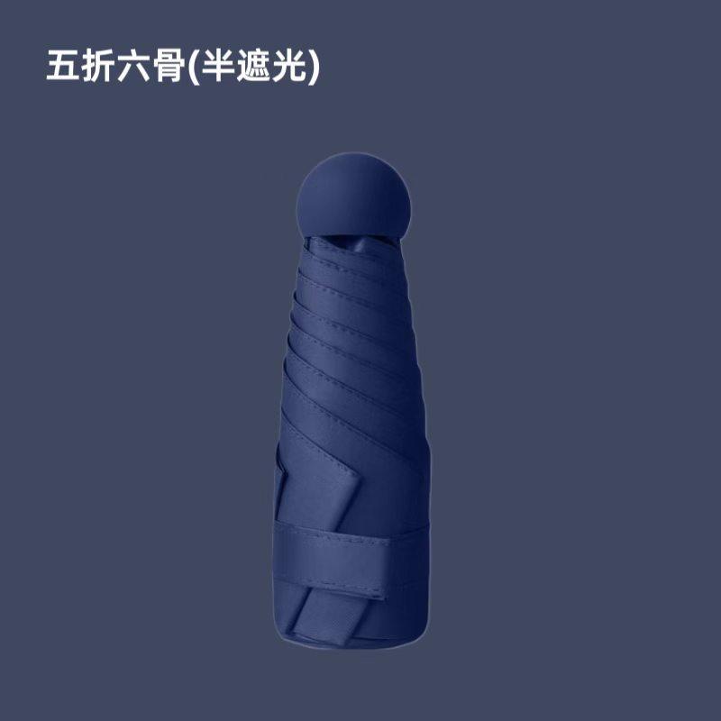 Mini Umbrella Vinyl Thickened Sunscreen UV Protection Sun Umbrella Portable Small Weather and Rain 50% Umbrella Wholesale