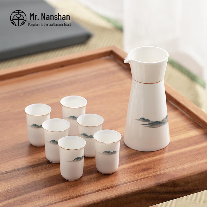

Nanshan Mr. Thousand Miles Baijiu Decanter & Glass Gift Set