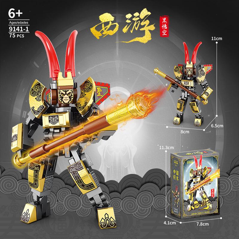 Children And Boys Journey To The West Nezha Guochao Toys Compatible Lego Small Particle Building Block Assembly Small Box