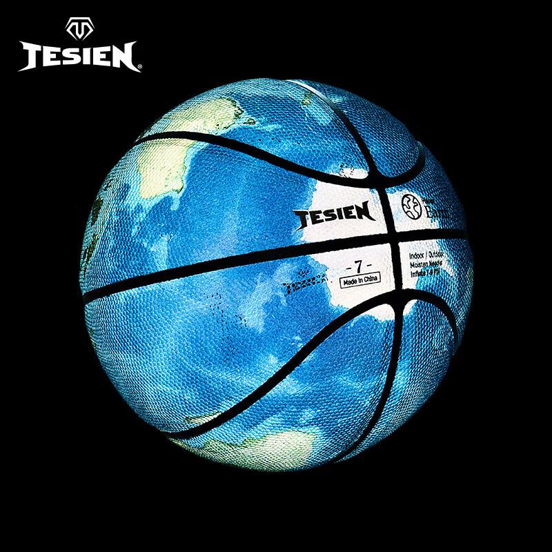 

Tesente Earth Model Reflective Basketball