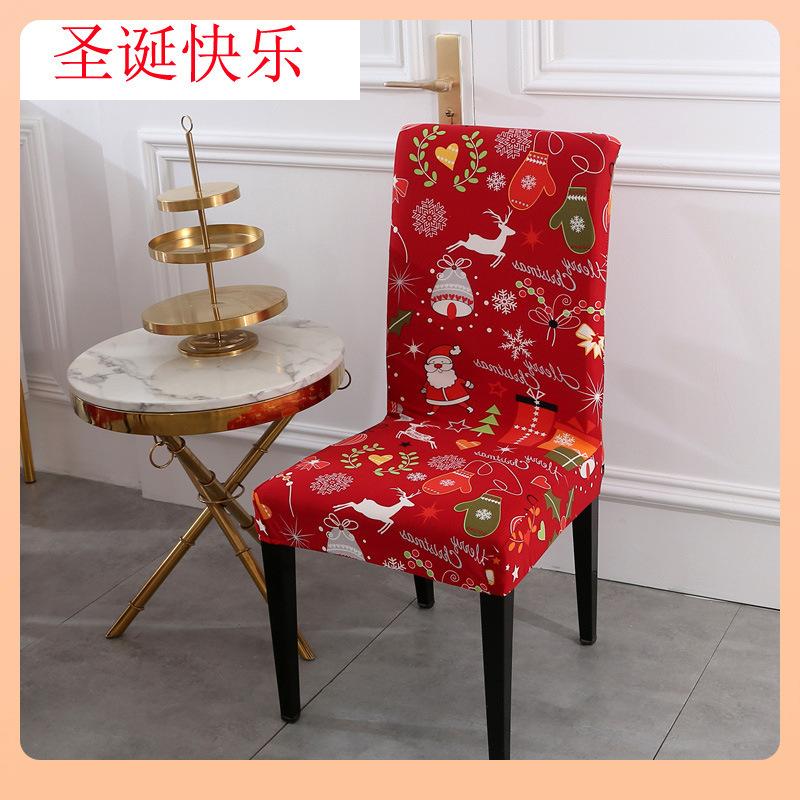 £Universelle Stuhlhusse All-Inclusive Sitzbezug Einteilige Esszimmerstuhlhusse Hotel Elastische Stuhlhusse Büro Computerstuhl