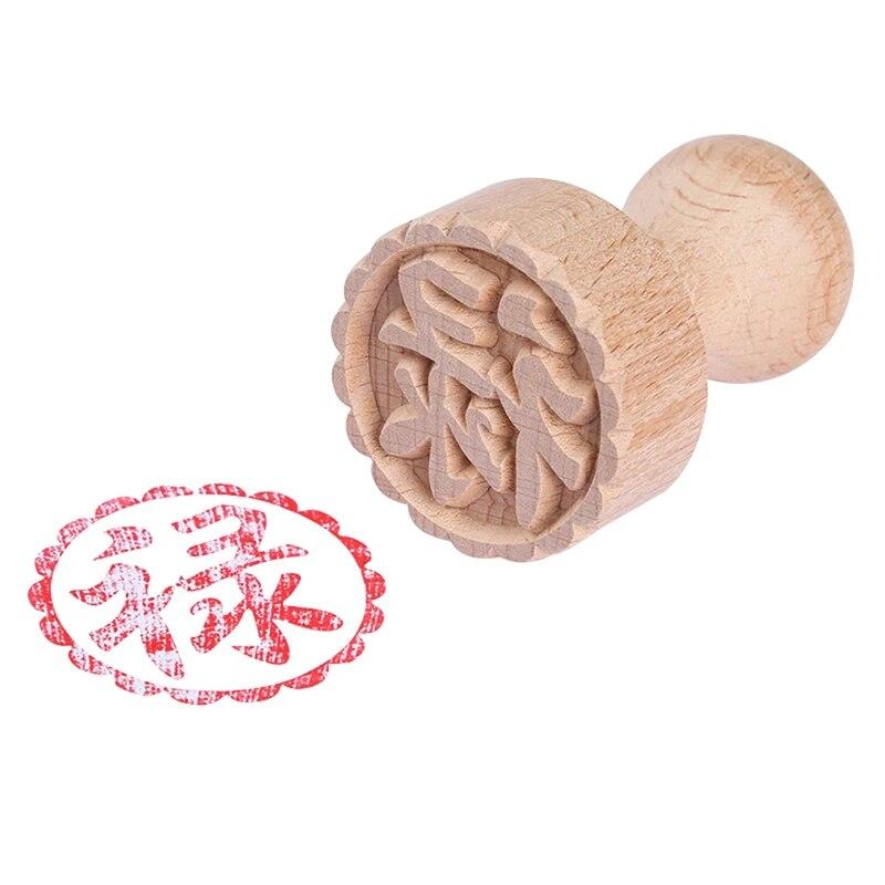 Round Wooden Stamp with Handle Diameter Of 5cm Chinese Character Moon Cake Stamp, Pastry Stamp, Blessing Stamp