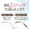 Newborn Born Lasting W Brow EX N02 Natural Brown Eyebrow Liquid Eyebrow 0.6g (x 1) Eyebrow, Long-Lasting
