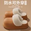 Thick Soled, Height Increasing, Removable and Washable Cotton Slippers for Women In Autumn and Winter, Velvet Waterproof Cotton Shoes for Women