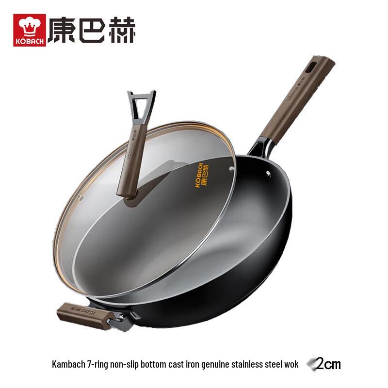 KOBACH 32cm Rust-Proof Cast Iron Non-Stick Wok