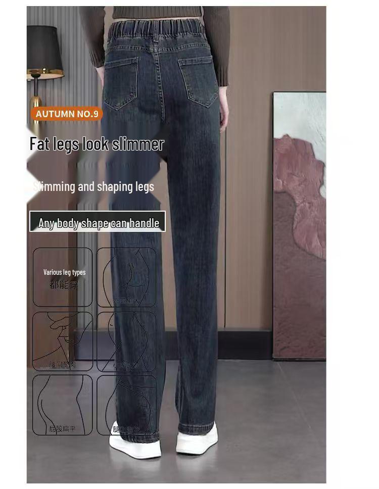 2025 Elastic Fleece-Lined High-Waisted Slimming Straight-Leg Jeans for Autumn/Winter