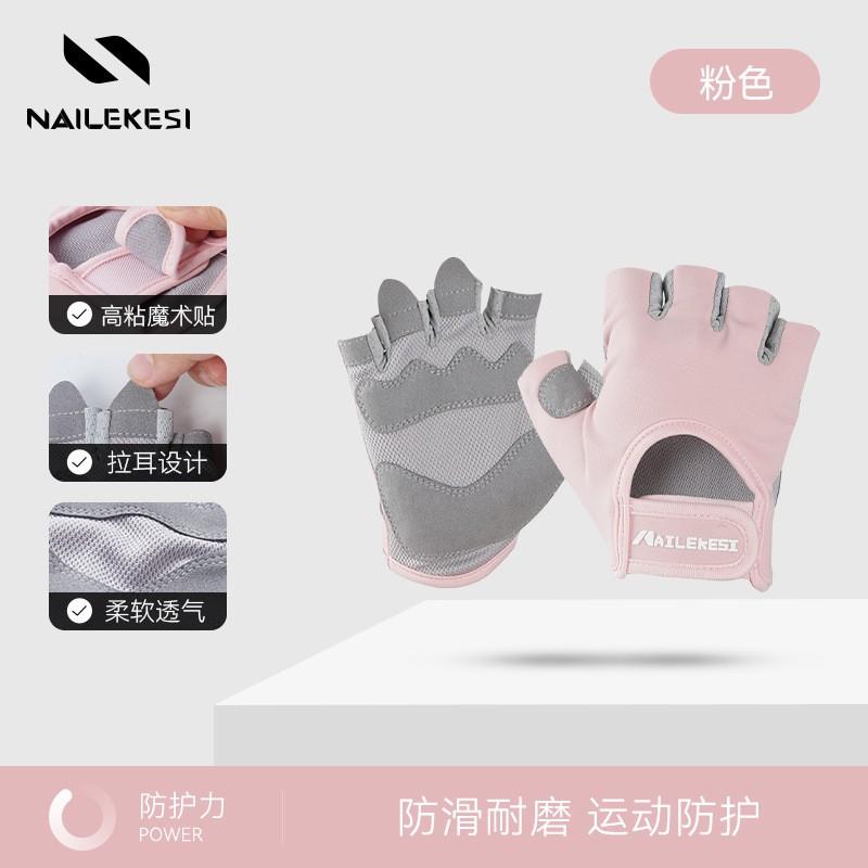 Half-Finger Fitness Gloves Gym Workout Cycling Kettlebell Training Anti-Slip Palm Protection Callus Prevention M Palm Circumference 18-20 cm