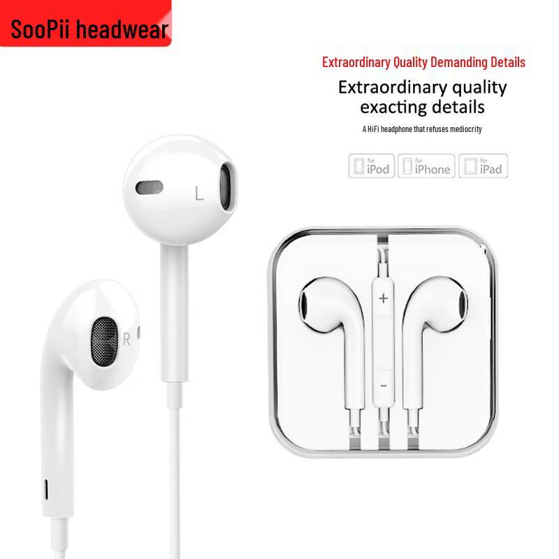 SooPii KE05 Wired In-Ear Earphones for iPhone 3.5mm