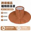 Plant Winter Protection Cover Palm Tree Frost Guard Non-Woven Fabric With Drawstring Home Garden
