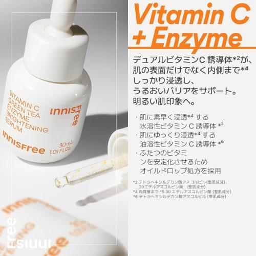 [Innisfree] Vita C Green Tea Enzyme Bright Serum 30ml - Genuine Vitamin C Serum Moisturizing Hypoallergenic Sensitive Skin