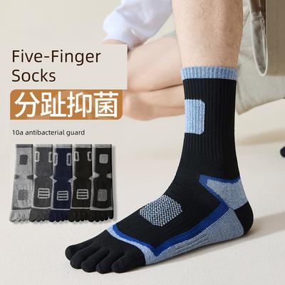 Professional Five-Finger Socks for Men, Mid-Calf Length, Pure Cotton, Thickened for Winter, Anti-Odor, Sweat-Absorbent, Toe-Separated, Outdoor Sports