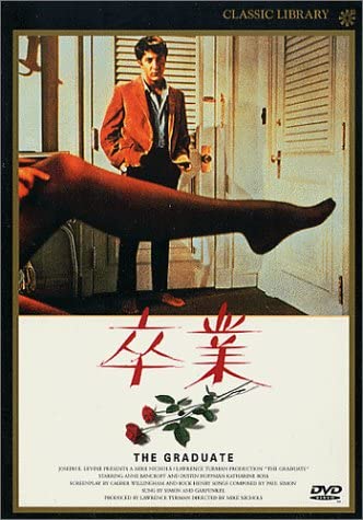 

DVD DVD - graduation TCD1001 Japan Movies & DVD Used