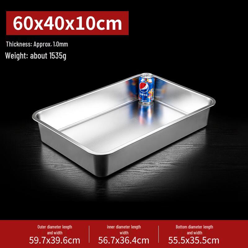 Morpho 304 Stainless Steel Rectangular Buffet Pan