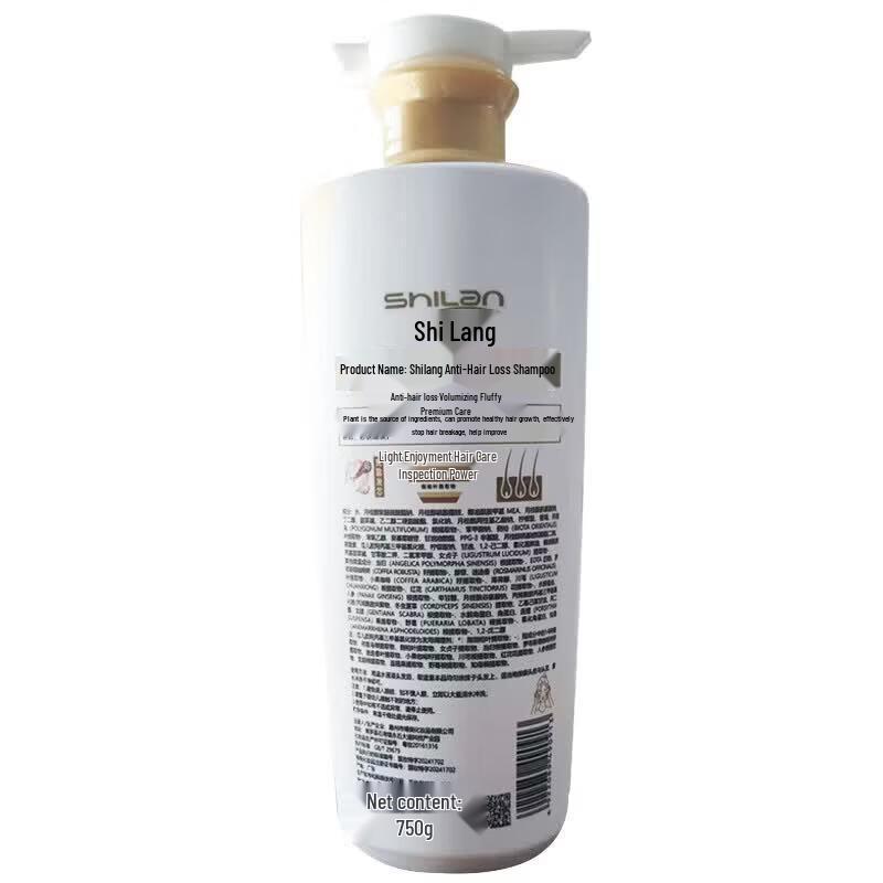 Shilong Anti-Hair Loss & Strengthening Shampoo