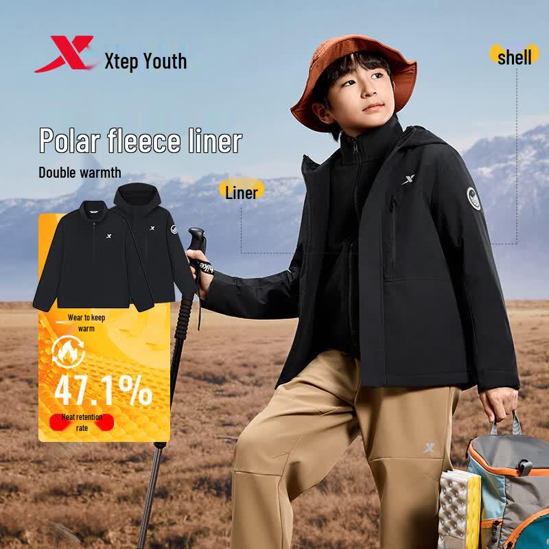 Xtep Kids 'Rock Shell' Tech Fleece Hooded Windbreaker Jacket