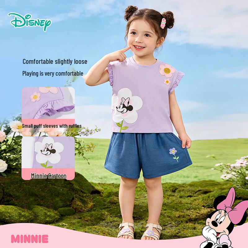 Disney Minnie Girls' Cooling Sport Casual Set