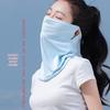 Unisex Breathable Cycling Face Mask - UV Protection, Ice Silk