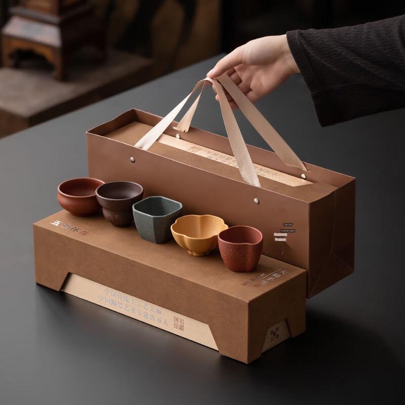 Dunhuang Palace Gift Zisha Five Blessings Tea Cup Set