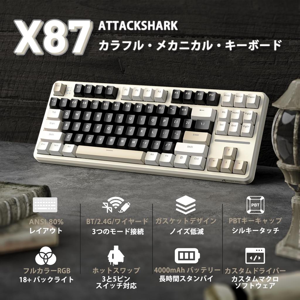 ATTACK SHARK X87 Gaming Keyboard, WirelessBluetoothUSB, Three Connection Modes, Hot-Swap, Gasket Construction, 5-Layer Sound-Absorbing Foam Design