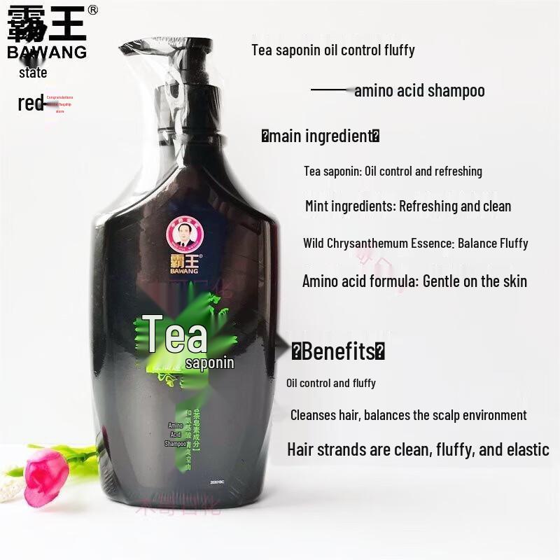 Bawang Saponin Oil Control & Volumizing Shampoo