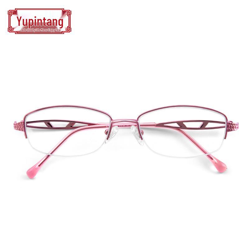 YUPINTANG Anti-Blue Light Half-Frame Reading Glasses