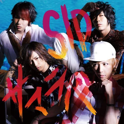

CD SID - Samaraba (First Press Limited Editi KSCL22834 Japan ObiRock Used