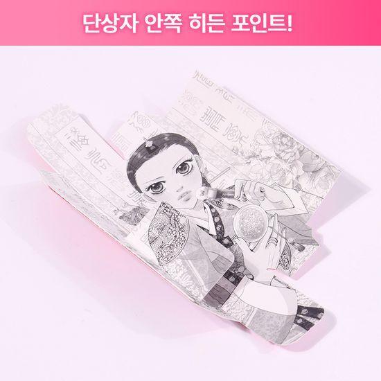 Peripera Ink The Gelable Tint 3.7g (5 types)