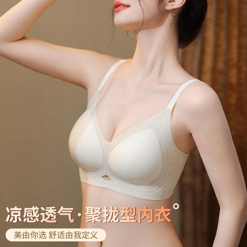 Ultra-thin soft support upper support anti-sagging cool breathable bra cover summer thin