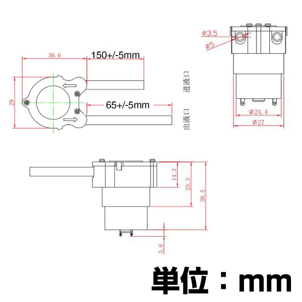 Lightning Parts Water Pump Tube Pump Water Pump DC3V Small