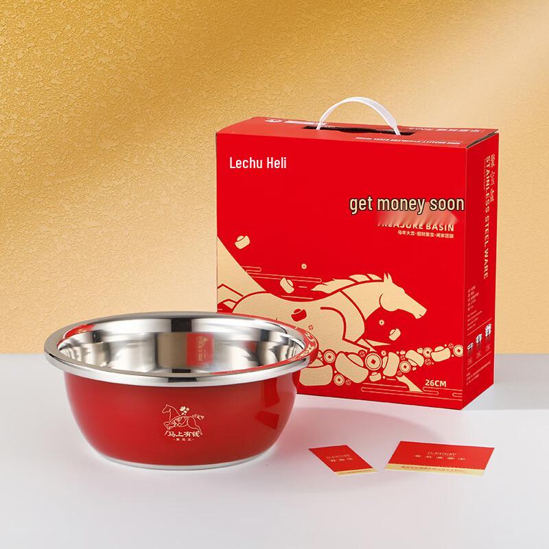 Happy Chef Thickened Stainless Steel Vegetable Washing Basin